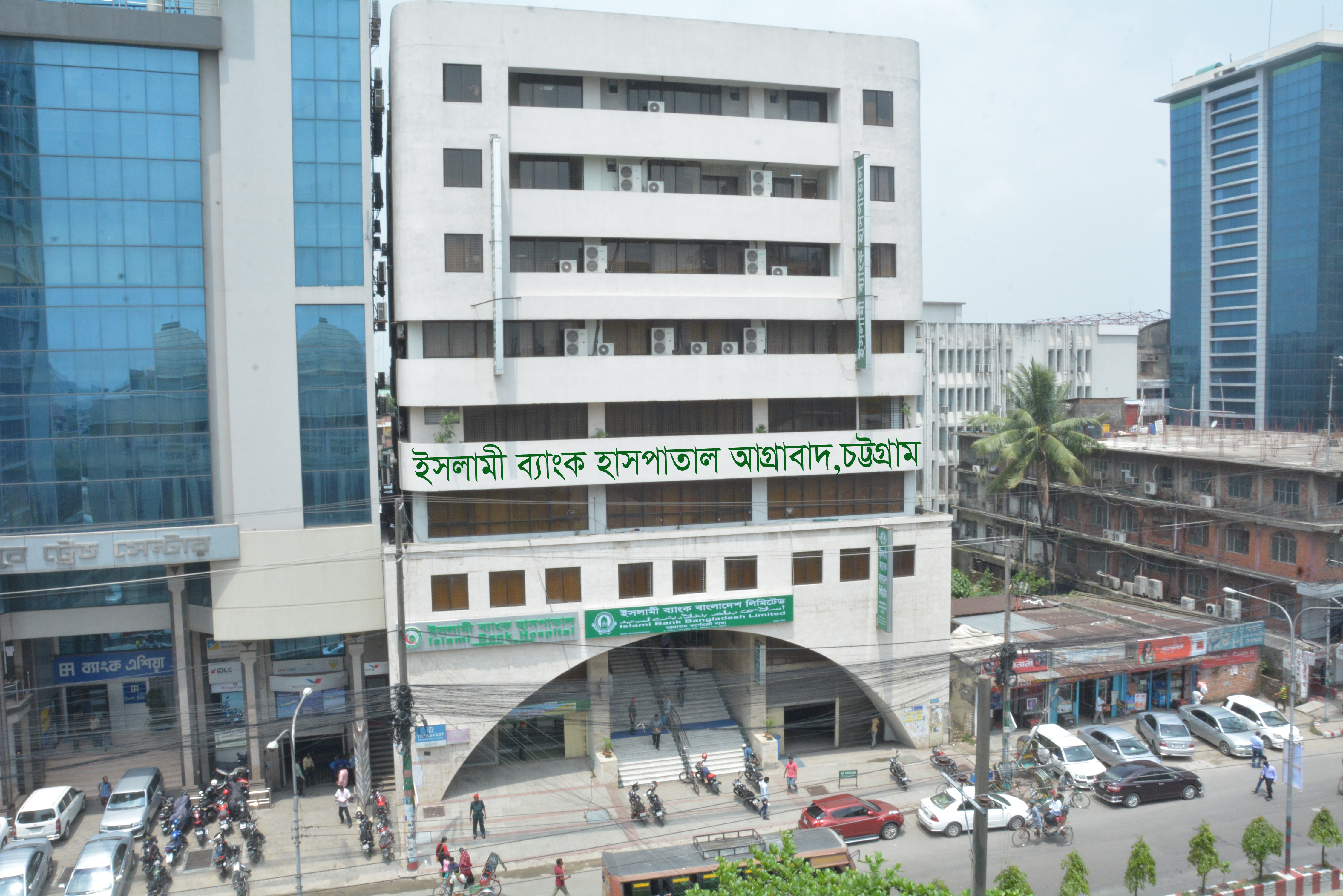 Islami Bank Hospital